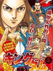 美食真人秀荒野厨房海报
